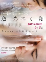 亚洲午夜在线视频